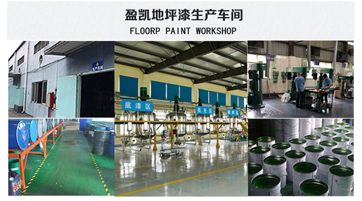 <a href='/Helps/fangjingdiandiping.html' class='keys' title='点击查看关于防静电地坪的相关信息' target='_blank'>防静电地坪</a>漆厂家 防静电地坪漆厂家